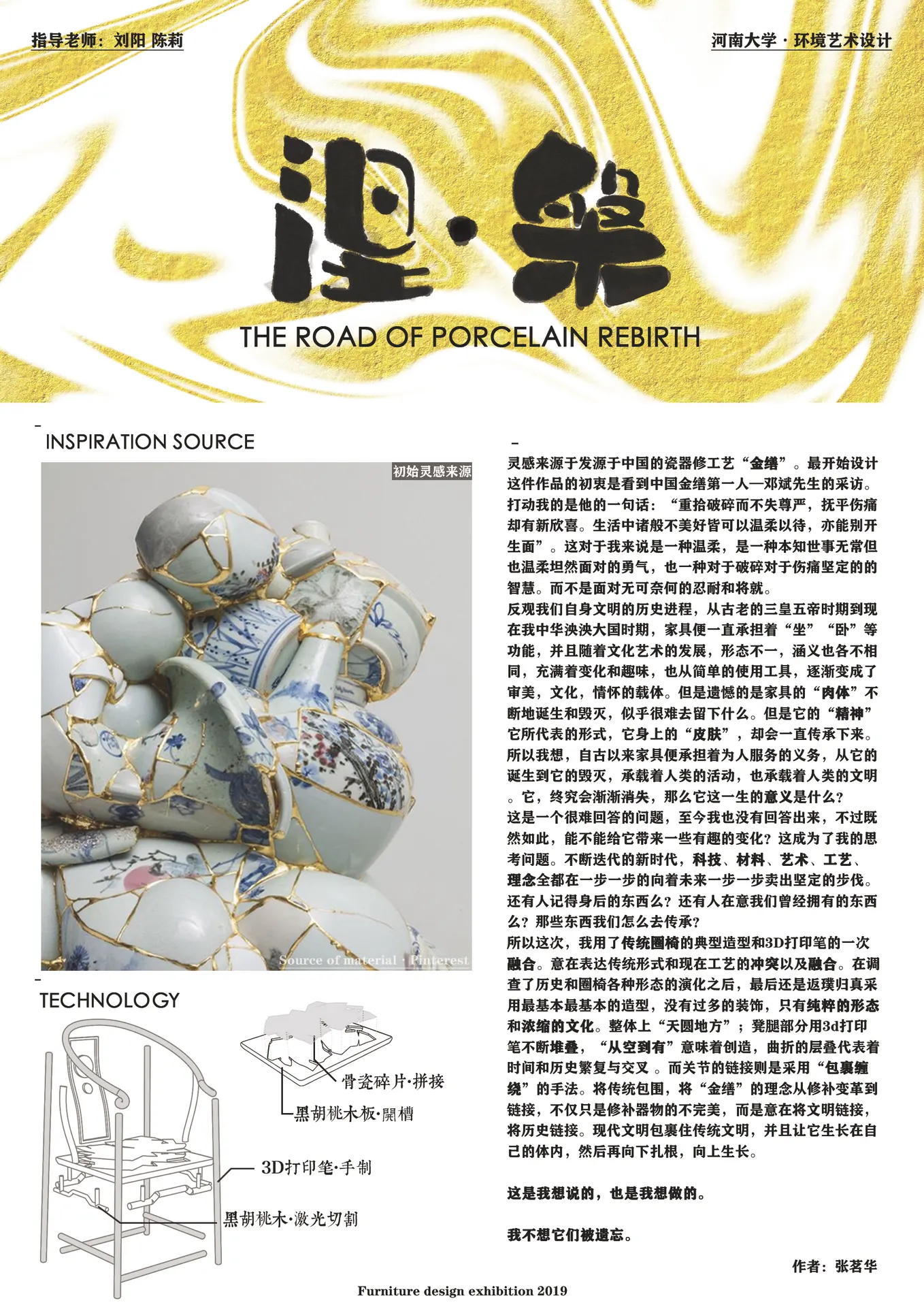 涅·槃
